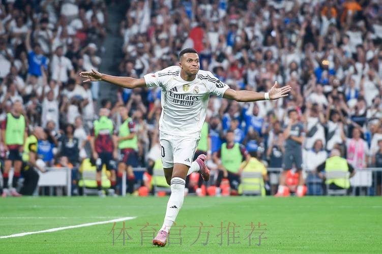 西甲-皇马1-1赫罗纳联赛三连平丢榜首 姆巴佩点射 西甲-皇马1-1赫罗纳联赛三连平丢榜首 姆巴佩点射