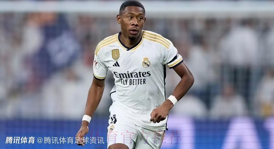 阿斯:阿拉巴膝盖情况尚不确定 他在皇马未来存疑